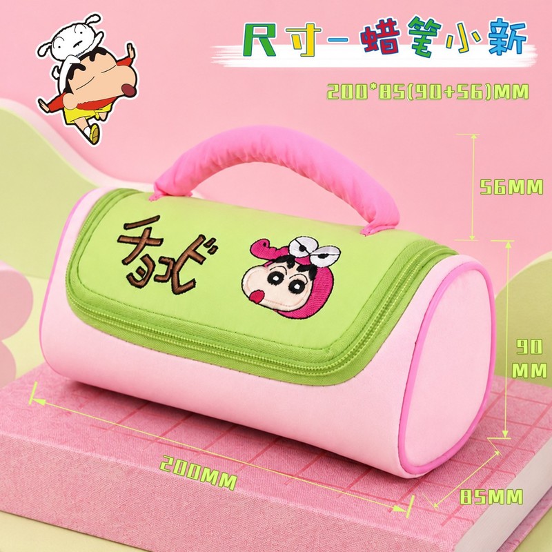 Crayon ShinChan Pencil Case Ca - Office Supply Office Stationery Items review and price